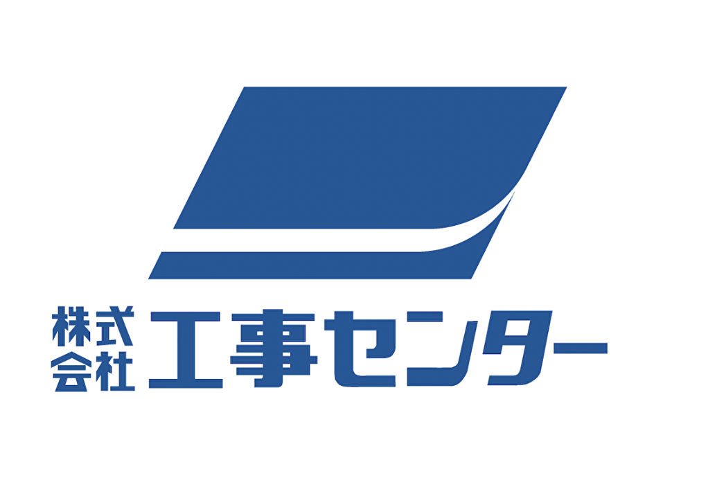 ＜株式会社工事センター＞ 「AI Messenger Voicebot」、売上機会損失の防止による営業活動促進とオペレーターの応対工数削減に貢献