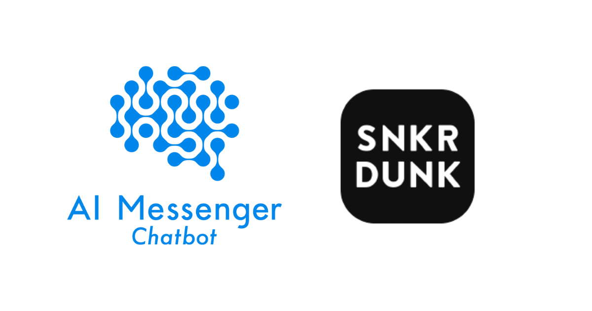 AIチャットボット「AI Messenger Chatbot」、スムーズな問い合わせ対応と購買促進を目的に株式会社SODA（スニーカーダンク）に導入